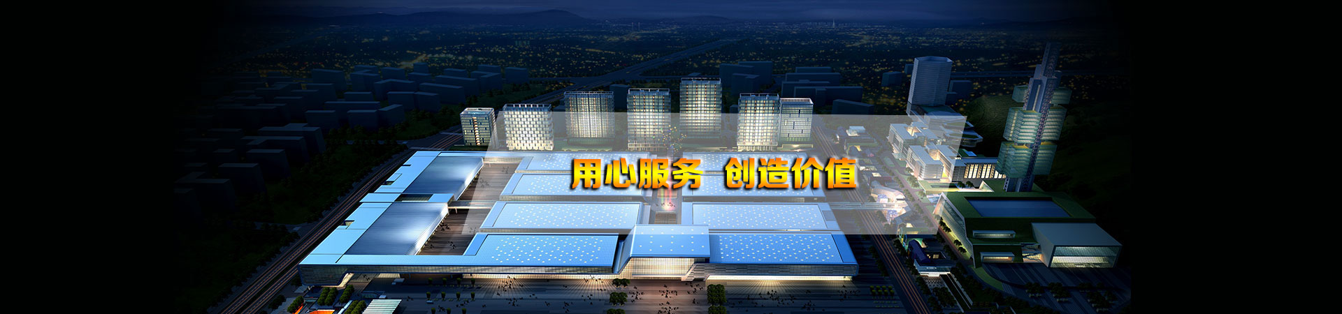 專(zhuān)業(yè)會(huì)議公司